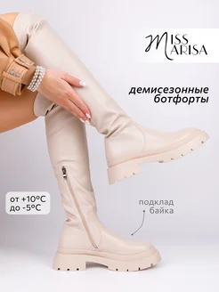 Отзыв на 