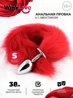 Распродажа .