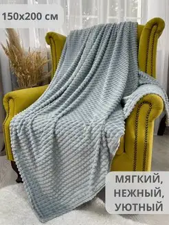 Распродажа .