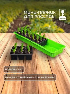 Распродажа .