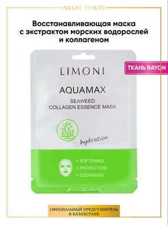 Распродажа .