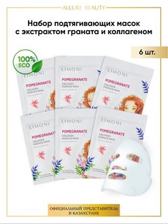 Распродажа .