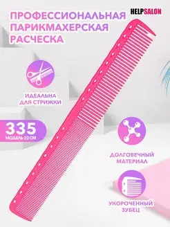 Отзыв на 