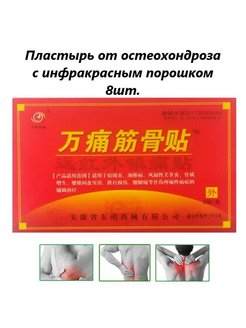 Распродажа .