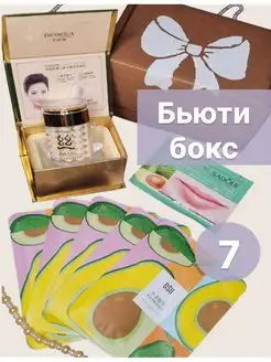 Распродажа .