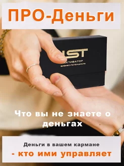 Распродажа .