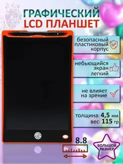Распродажа .