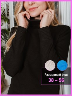 Отзыв на Водолазка в рубчик женская c длинным рукавом