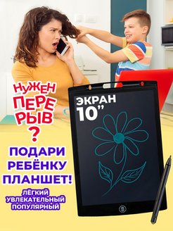 Распродажа .