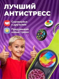 Распродажа .