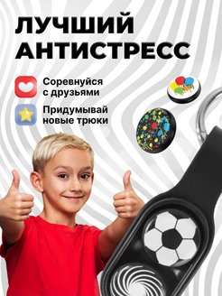 Распродажа 