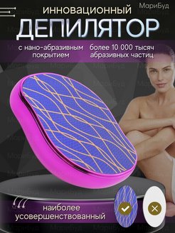 Распродажа .