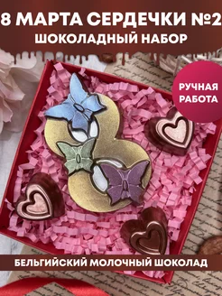 Отзыв на 
