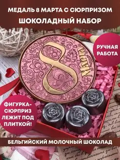 Распродажа .
