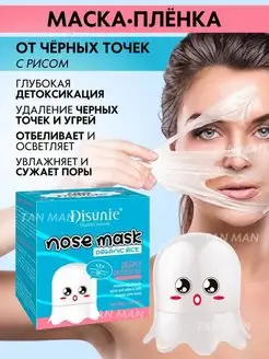 Распродажа