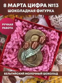 Отзыв на 