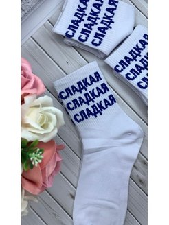 Отзыв на Носки с приколом 1 пара