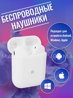Распродажа .