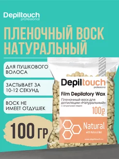 Отзыв на 