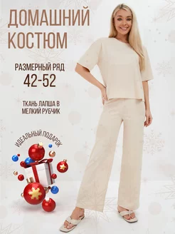 Распродажа .