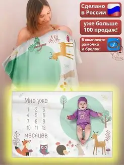 Отзыв на 