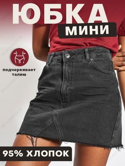 Отзыв на Юбка джинсовая мини