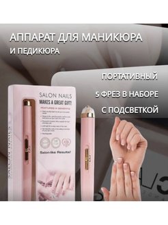 Распродажа .