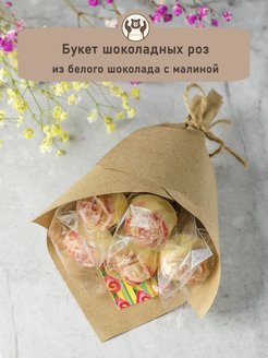 Распродажа .
