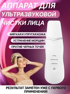 Распродажа 