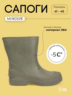 Распродажа .