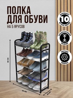 Распродажа .