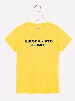 Распродажа .