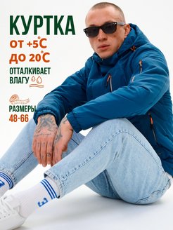 Отзыв на Куртка демисезонная короткая с капюшоном