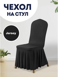 Распродажа .