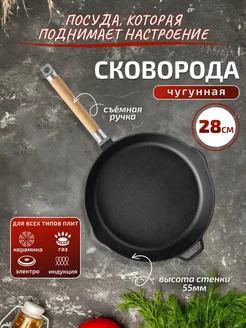 Отзыв на 
