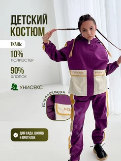 Отзыв на 