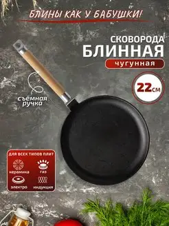 Отзыв на 