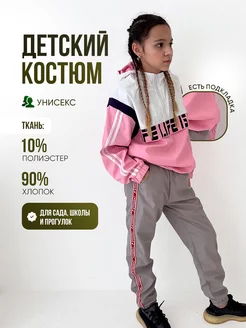 Отзыв на 