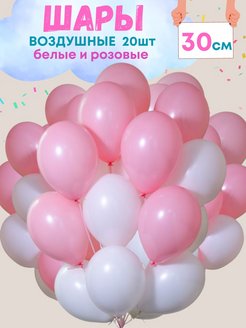 Отзыв на Воздушные шары для праздника