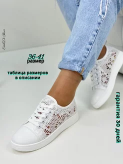 Отзыв на 