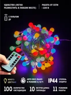 Распродажа .