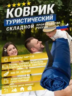 Отзыв на 