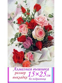 Распродажа 