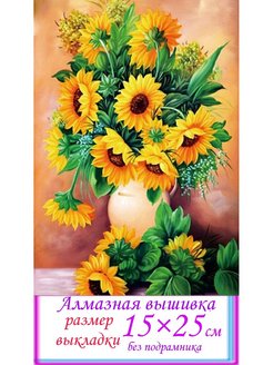 Распродажа .