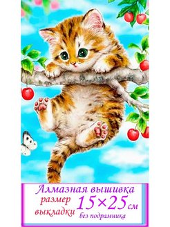 Распродажа .