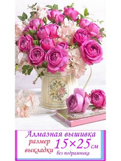 Распродажа .