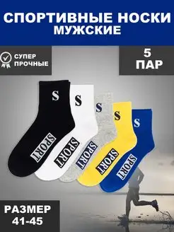 Распродажа 
