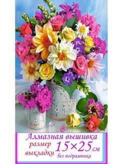 Распродажа .