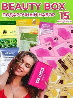 Распродажа .