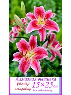 Распродажа .